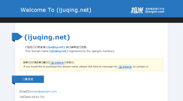 ijuqing.net