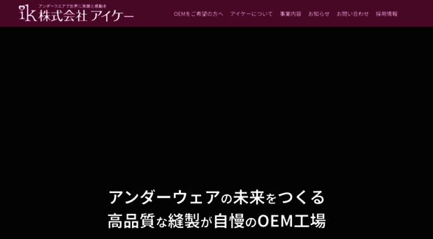 ik-bj.co.jp