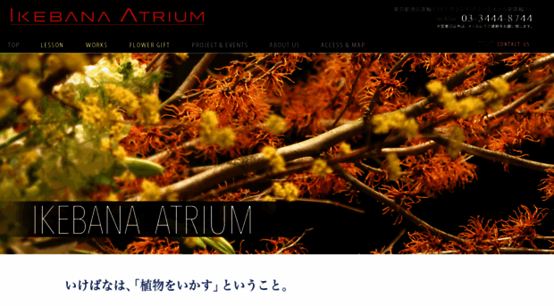 ikebana-atrium.com