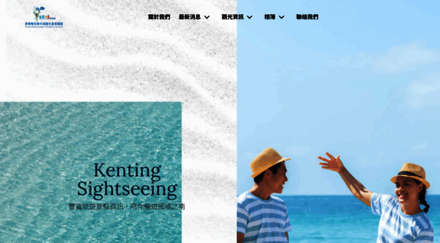 ikenting.tw