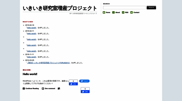 ikiiki-lab.org