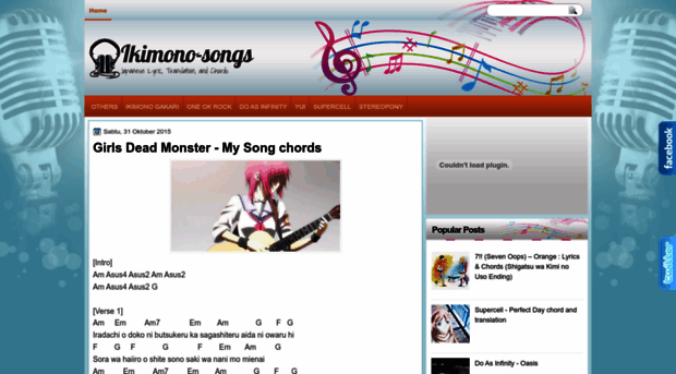 ikimono-songs.blogspot.com