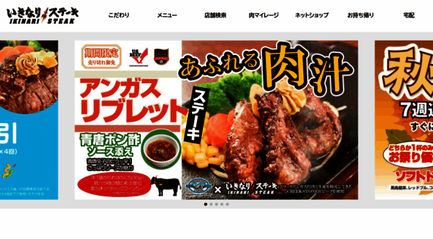 ikinaristeak.com