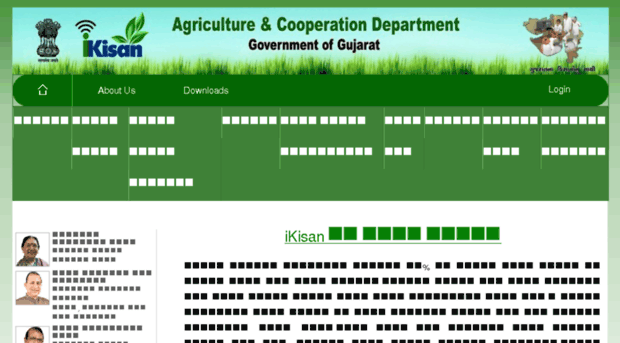 ikisan.gujarat.gov.in