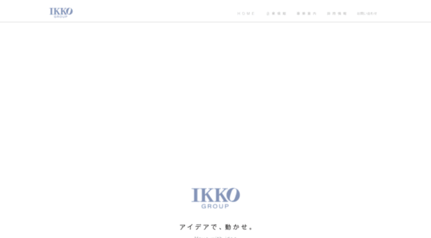 ikko.co.jp