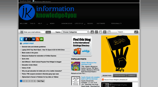 iknowledge4you.blogspot.com