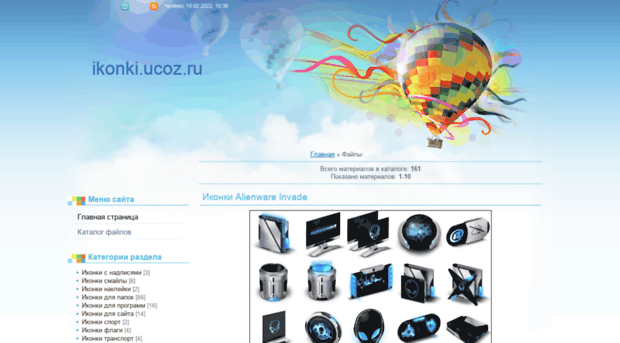 ikonki.ucoz.ru