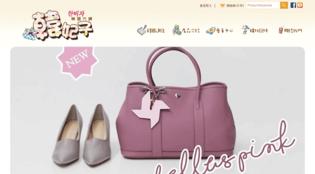 ikoreabag.com.tw