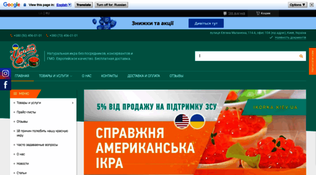 ikorka.kiev.ua