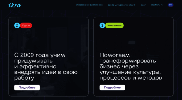 ikraikra.ru