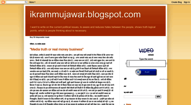 ikrammujawar.blogspot.com