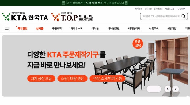 ikta.co.kr