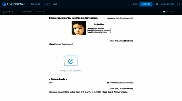 ikuikuiku.livejournal.com