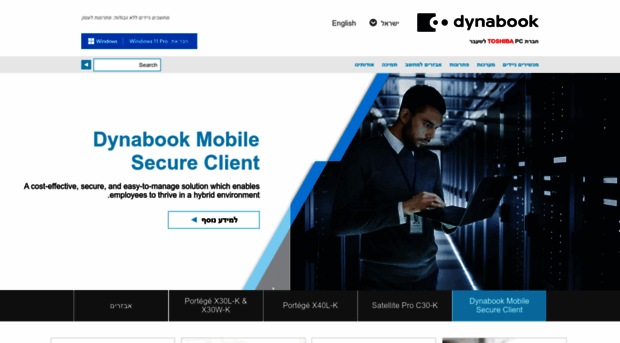 il.dynabook.com