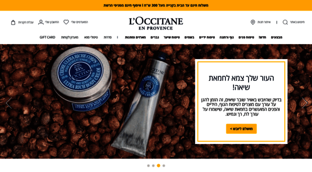 il.loccitane.com