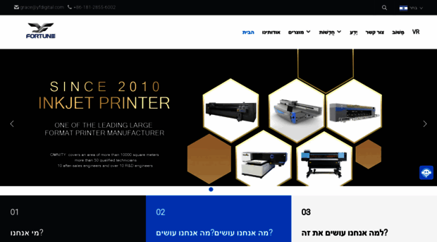 il.yfomnitech.com