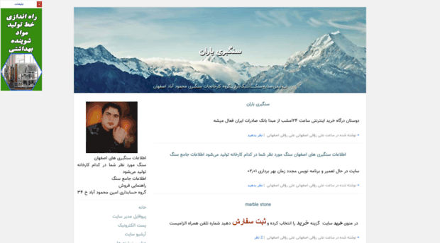 ilamfani2013.blogfa.com