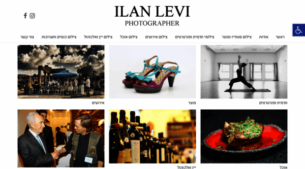 ilanlevi.com