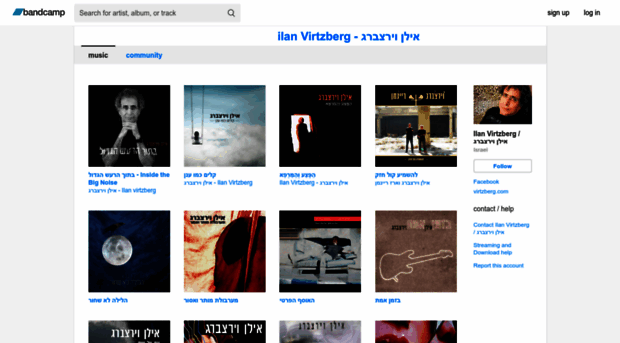 ilanvirtzberg.bandcamp.com