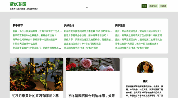 ilanyao.com
