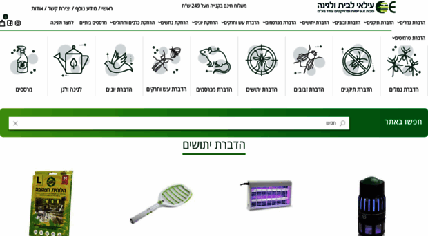 ilayhomeandgarden.com