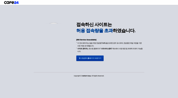 ilbaekhealthfood.com