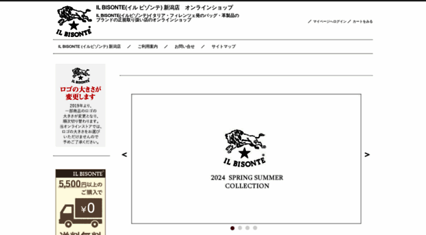 ilbisonteniigata.com