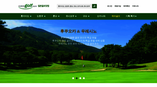 ilbongolf.com