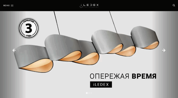 iledex.ru