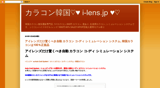 ilensjp.blogspot.kr