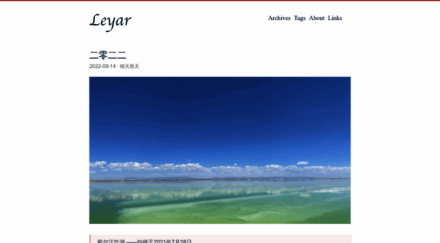 ileyar.com