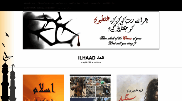 ilhaad.wordpress.com