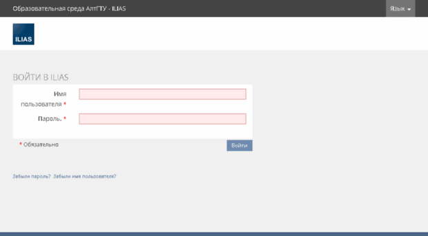 ilias.altstu.ru