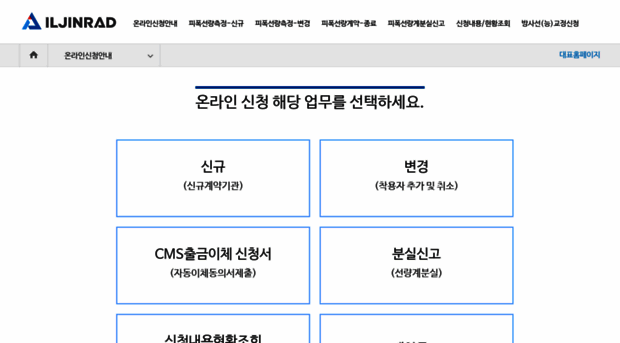iljin.aspweb.kr