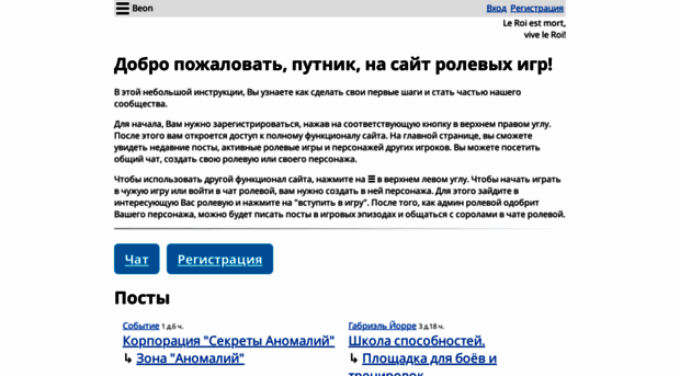 illary.beon.ru