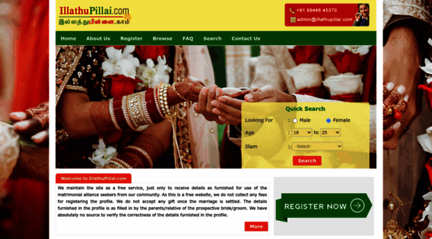 illathupillai.com