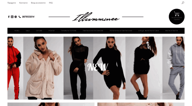 illumminee.com