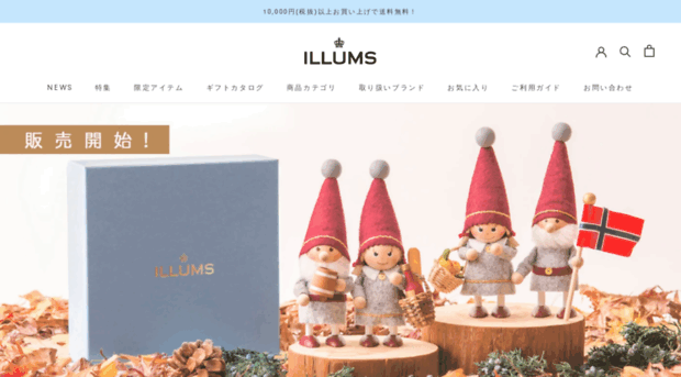 illums.co.jp