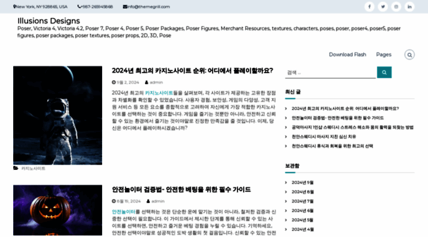 illusions-designs.net