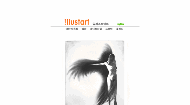 illustart.com