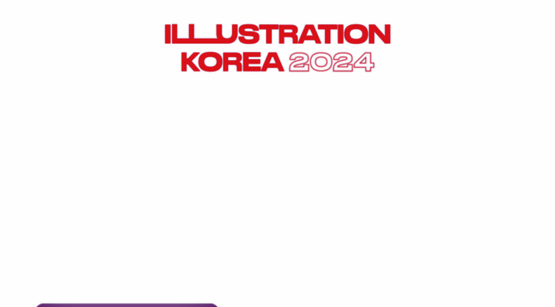illustrationkorea.co.kr