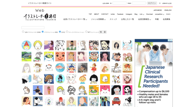 illustrators.jp