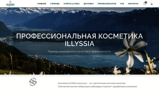 illyssia.ru