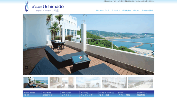 ilmare-ushimado.com