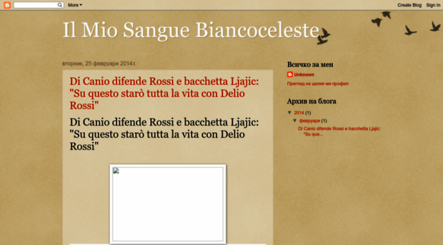 ilmiosanguebiancoceleste.blogspot.it