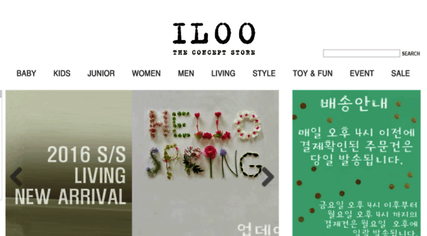 iloo.co.kr