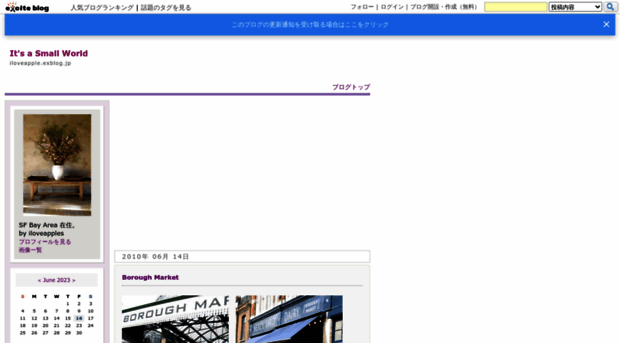 iloveapple.exblog.jp