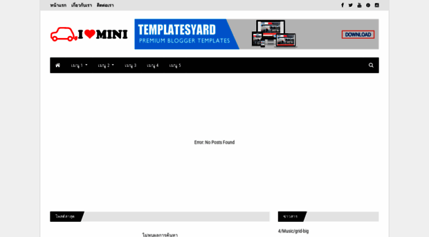 ilovemini.com