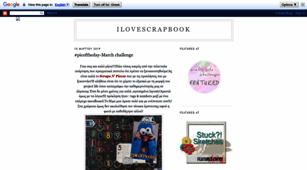 ilovescrapbook.blogspot.com