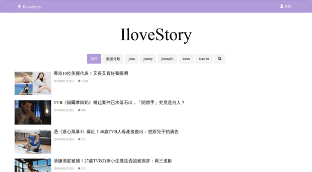 ilovestory.life